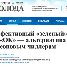 Статья о FUGU